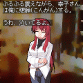 暖かな冬の日に-ベクター編-の当時のゲーム画面2