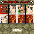 ケータイチェスの当時のゲーム画面4