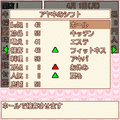 @メイド in かふぇ～の当時のゲーム画面4