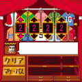 偏屈王フリーセルの当時のゲーム画面