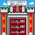 偏屈王フリーセルの当時のゲーム画面4