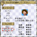 超カルガモレーシング!の当時のゲーム画面3