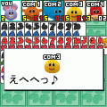 究極７並べDXの当時のゲーム画面3