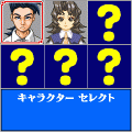 究極ババ抜きDXの当時のゲーム画面