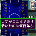 SUPERコスモホッケーの当時のゲーム画面4