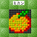 SUPERロジックパズルVol.6 新年編の当時のゲーム画面3