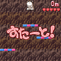 探検ハムスターの当時のゲーム画面2