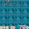 超ゲー!クイズVol.5 頭の体操編の当時のゲーム画面