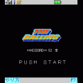 THE Bollingの当時のゲーム画面