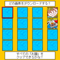 サクサク♪うまい棒パズル(体験版)の当時のゲーム画面2