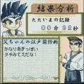 100マス計算！寿司ドリル(体験版）の当時のゲーム画面3