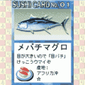 100マス計算！寿司ドリル(体験版）の当時のゲーム画面4