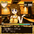 ホスト伝説ナイトキング（体験版）の当時のゲーム画面