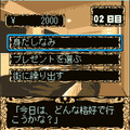 ホスト伝説ナイトキング（体験版）の当時のゲーム画面3