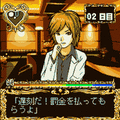 ホスト伝説ナイトキング（体験版）の当時のゲーム画面4