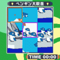 うご～くパズル(体験版）の当時のゲーム画面2