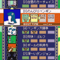 うご～くパズル(体験版）の当時のゲーム画面3