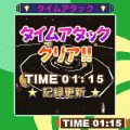 うご～くパズル(体験版）の当時のゲーム画面4