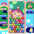 戦球（体験版）の当時のゲーム画面