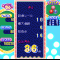 戦球（体験版）の当時のゲーム画面2