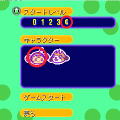 戦球（体験版）の当時のゲーム画面3