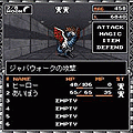 デジタル・デビル物語　女神転生Ⅱ（体験版）の当時のゲーム画面