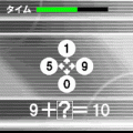 IQテスト脳力検査(体験版)の当時のゲーム画面4