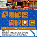 にゃんころ～不思議なフィッシング～の当時のゲーム画面4