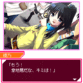 ケータイ少女～綾乃スピリッツ～の当時のゲーム画面