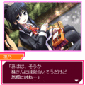 ケータイ少女～綾乃スピリッツ～の当時のゲーム画面2