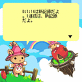 タイニーのハートフルソリティアの当時のゲーム画面4