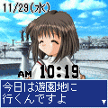 Key-キャラウオッチ　栞と美汐と遊園地の当時のゲーム画面