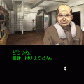 探偵 神宮寺三郎 series No.13 命絶つ刻限の当時のゲーム画面2