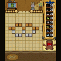 どーもくんのこれなんだ？の当時のゲーム画面