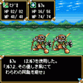 La.Fay～英雄の卵と魔女～の当時のゲーム画面