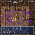 風来のシレンＭＥＧＡの当時のゲーム画面
