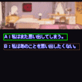 彼岸花（体験版）の当時のゲーム画面2