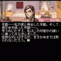 彼岸花（体験版）の当時のゲーム画面3