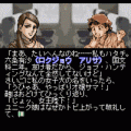 彼岸花（体験版）の当時のゲーム画面4
