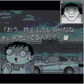 お家に帰ろう（体験版）の当時のゲーム画面4