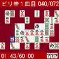 上海角角遊戯の当時のゲーム画面2