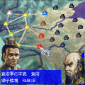 上海三国牌闘儀DXの当時のゲーム画面2