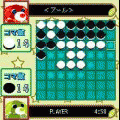 お茶犬倶楽部の当時のゲーム画面