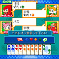 ソニックのナポレオンの当時のゲーム画面