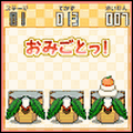 ハノイの餅の当時のゲーム画面3
