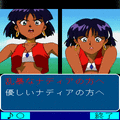 ふしぎの海のナディア 第3話「ふたりのナディア」の当時のゲーム画面3