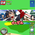 俺の空～俺タイムゴルフ～の当時のゲーム画面4