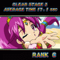 アラジン2エボリューション図柄さがしの当時のゲーム画面4
