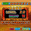 獣王PUZZLEの当時のゲーム画面4