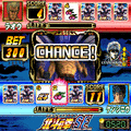 パチスロ北斗の拳SE バトルブラックジャックDXの当時のゲーム画面
